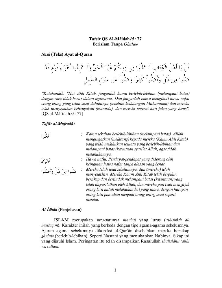Tafsir Qs Al Maidah 5 Ayat 77 Berislam Tanpa Ghuluw