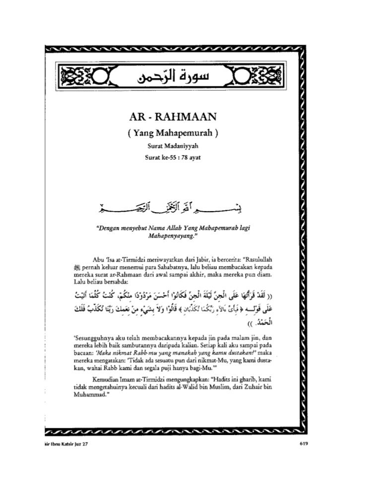 Tafsir ibnu katsir surat ar rahman