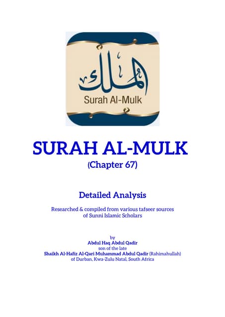 Tafsir Surah Al Mulk