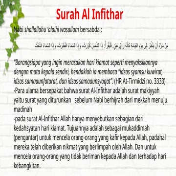 Surat Al Infithar | PPTX
