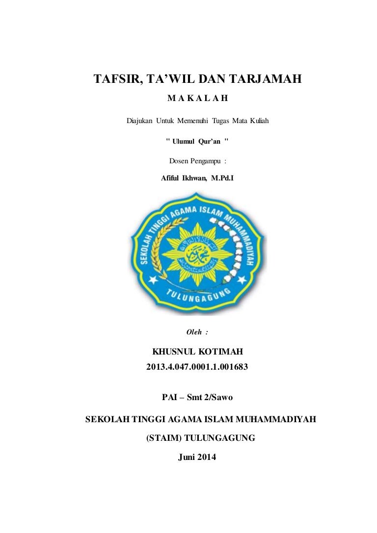 Pertanyaan Essay Tentang Tafsir Ta�Wil Dan Terjemah Pertanyaan Essay Tentang Tafsir Ta�Wil Dan Terjemah