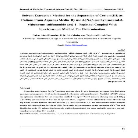 Taghreed &amp; sahar