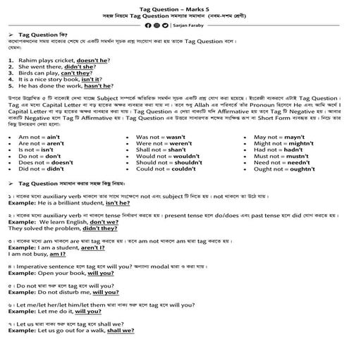 Tag question Practice Sheet | Bangla Rules