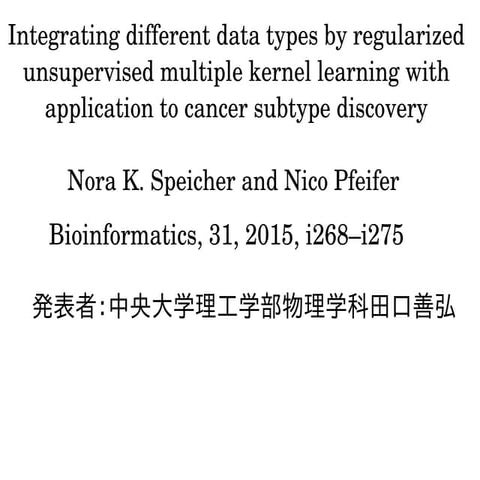 Integrating different data types by regularized  unsupervised multiple kernel...