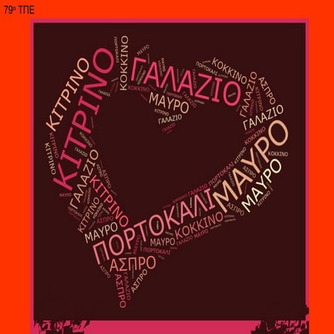 Tagxedo