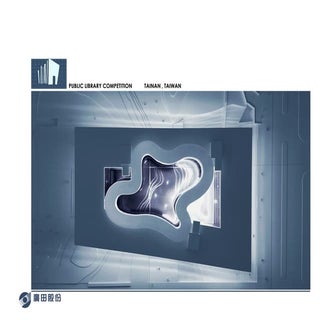 Tainan Public Library Competition