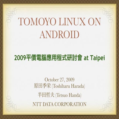 TOMOYO Linux on Android (Taipei, 2009)