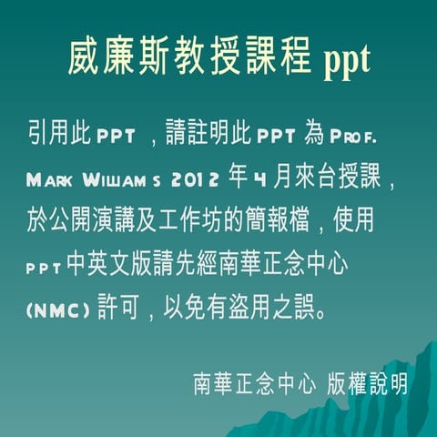 Taiwan frantic world talk中英對照版(演講播放用)