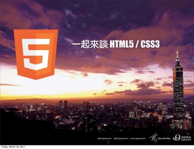 Taiwan Web Standards Talk 2011