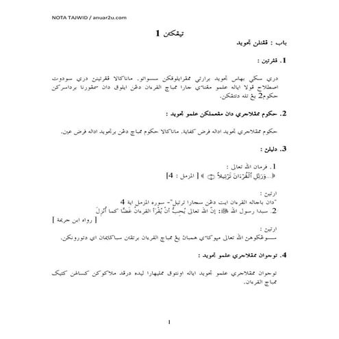 NOTA TAJWID TINGKATAN 1