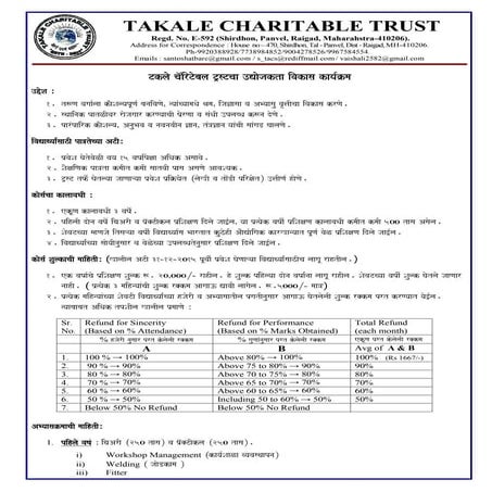 Takale's Vidnyan Gurukul Brochure in Marathi