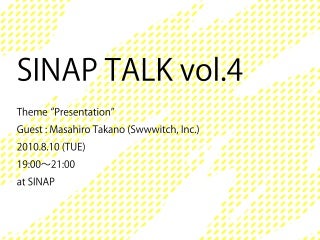 takanokeynote2010-100811212747-phpapp01-thumbnail-3.jpg