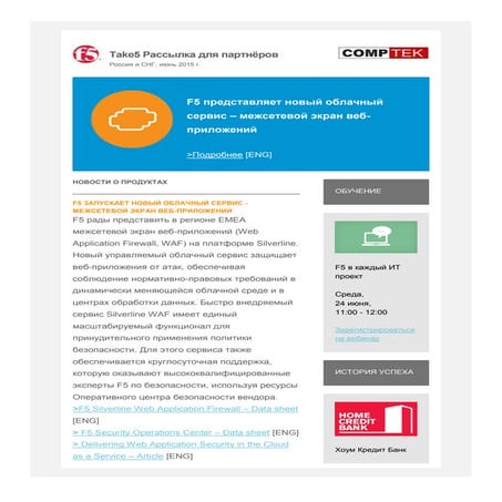 Take5, June'15: Monthly Partners Newsletter