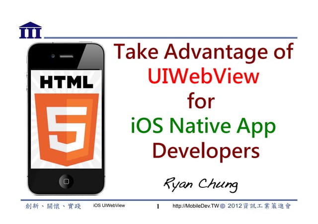 Take Advantage of UIWebView for iOS Native App Developers