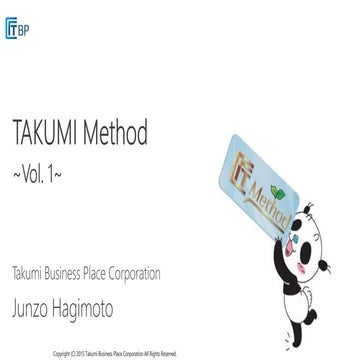 Simple Business Design Method (TakumiMethod) 
