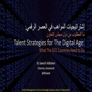 Talent Strategies for the Digital Age