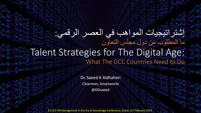 Talent Strategies for the Digital Age
