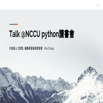 What's AI, Machine Learning and Deep Learning - Talk @NCCU python 讀書會