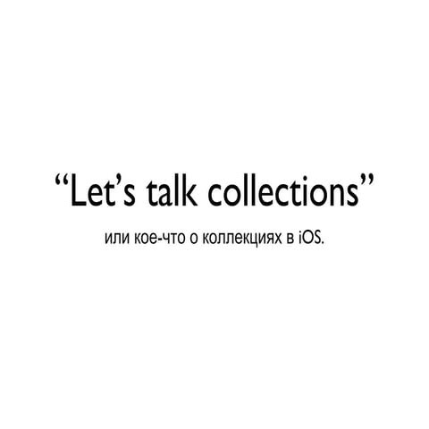 Talks on collections