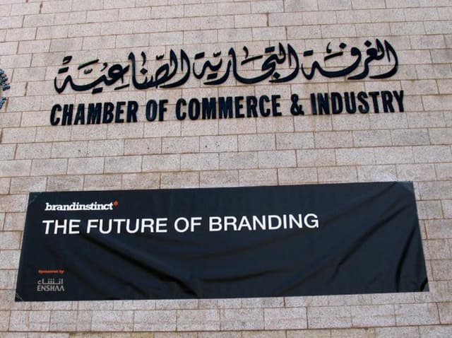 The Future Of Branding