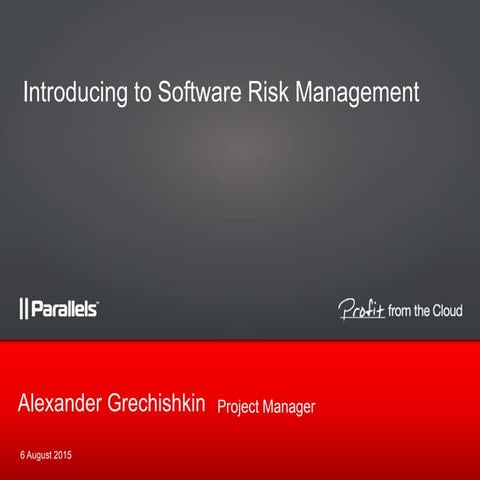 Управление рисками в разработке программного обеспечения