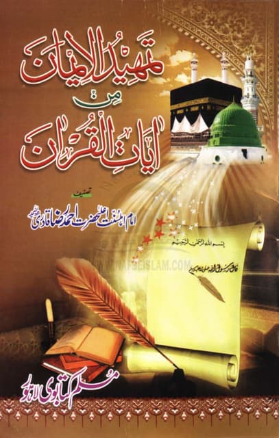 PV Rugby dad's and sons Motivational & Team building camp 2015 | DOCX