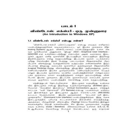 Windows XP in தமிழ் 