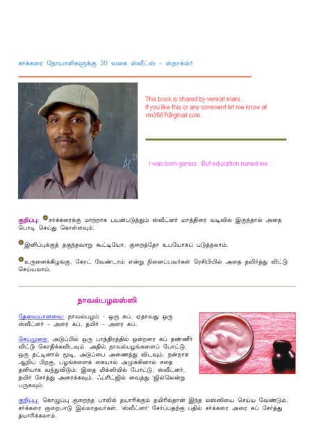 Samudrika lakshanam tamil | PDF