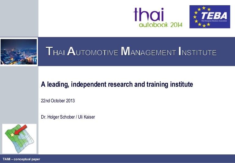 Tami (Thai Automotive Management Institute)
