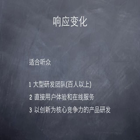 Taobao practice-liyu-qcon