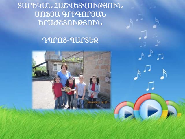 Tarekan hashv powerpoint