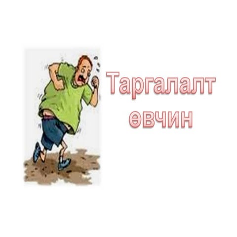 Targalalt | PPT
