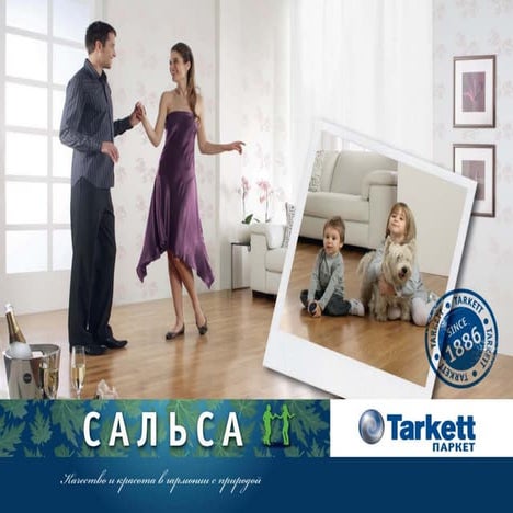 Каталог паркетной доски Tarkett Salsa