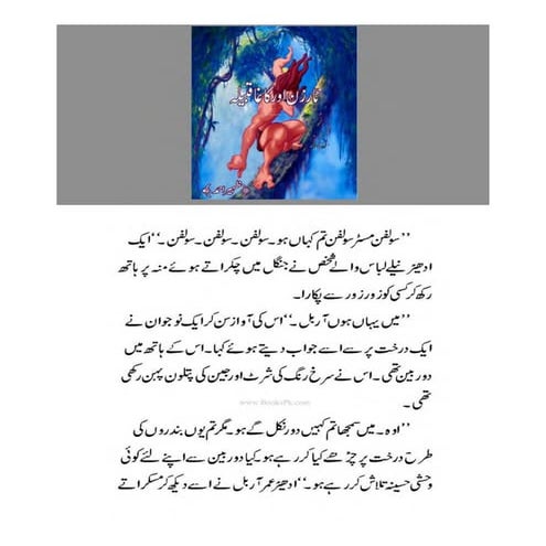 Tarzan aur kaagha qabeela email