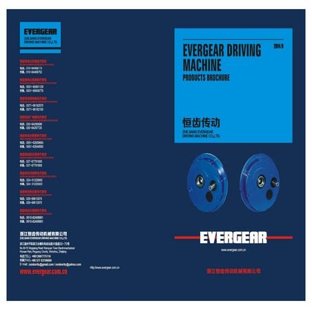 MTTA series(TA series) shaft mounted speed reducer