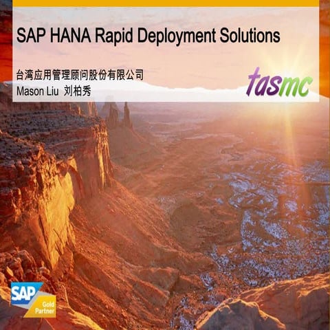 tasmc Mason Liu SAP Teched@Shanghai