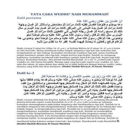 Tata cara wudhu nabi muhammad shallallahu'alaihi wasallam dlm shahih ...