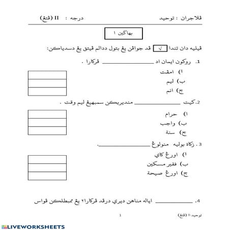 tauhid.pdf