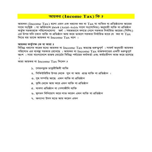 Tax and vat  2015 2016