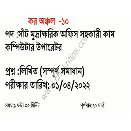 Tax region-10 dhaka.pdf