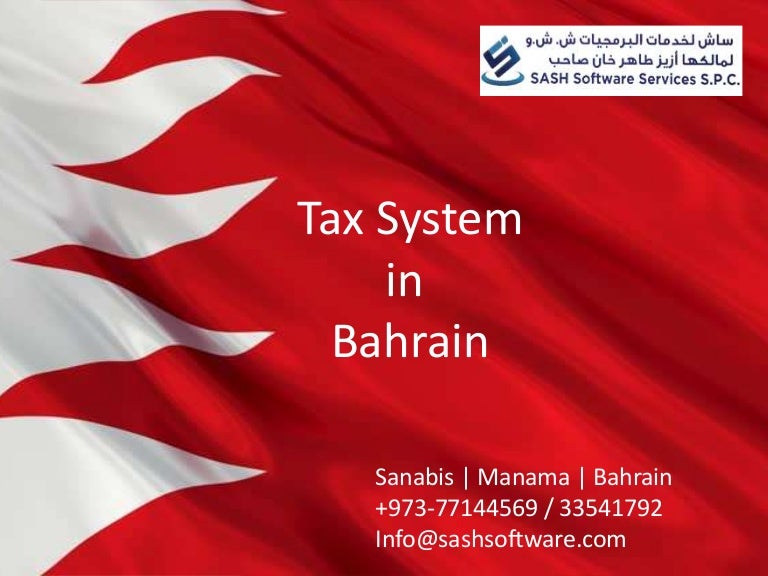 Tax System in Bahrain