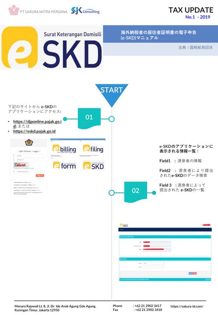 New dgt form per 25 (20190101) | PDF | Business Accounting & Finance ...