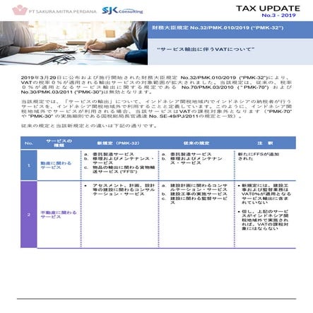 Tax update no.3 2019 | PDF