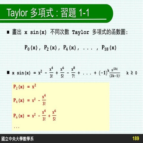 Taylor exercise1