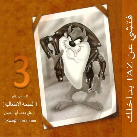 طریقهﺀ نماز خواندن و ترجمه آن | PDF