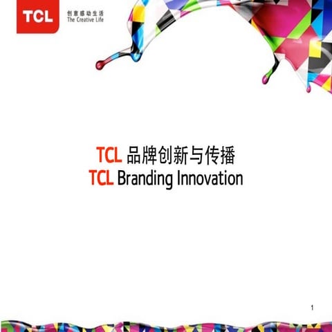 TCL Branding for the TCL Innovation forum May 2014 , bilingual version ...