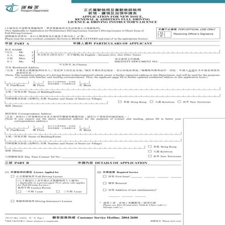 Td557(2010.05) | PDF