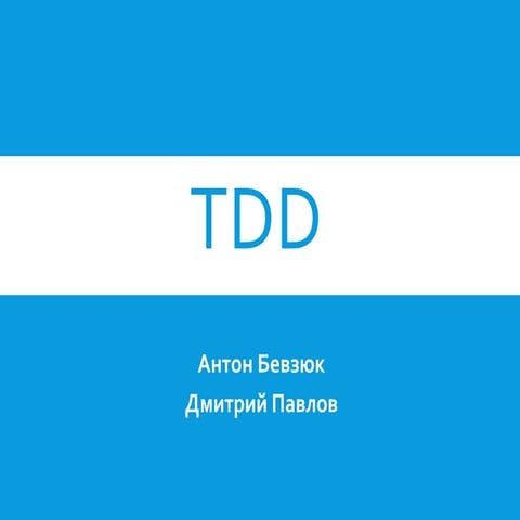 TDD