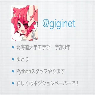 【TDDBC2.1】やる夫で学ぶTDD