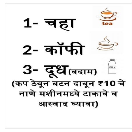 Teacoffeevending machine for great taste